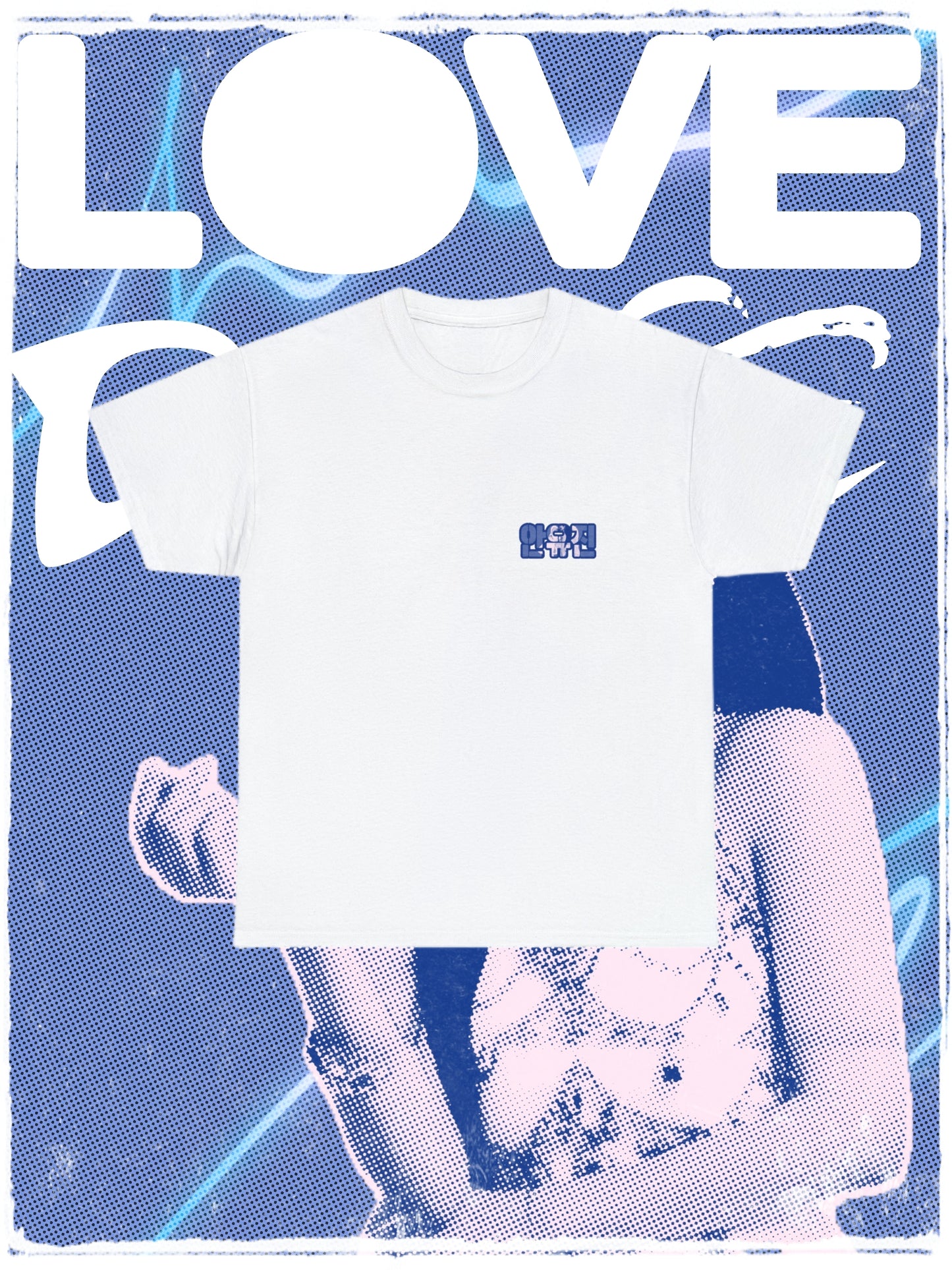 "Love Dive Yujin" Unisex Heavy Cotton Tee