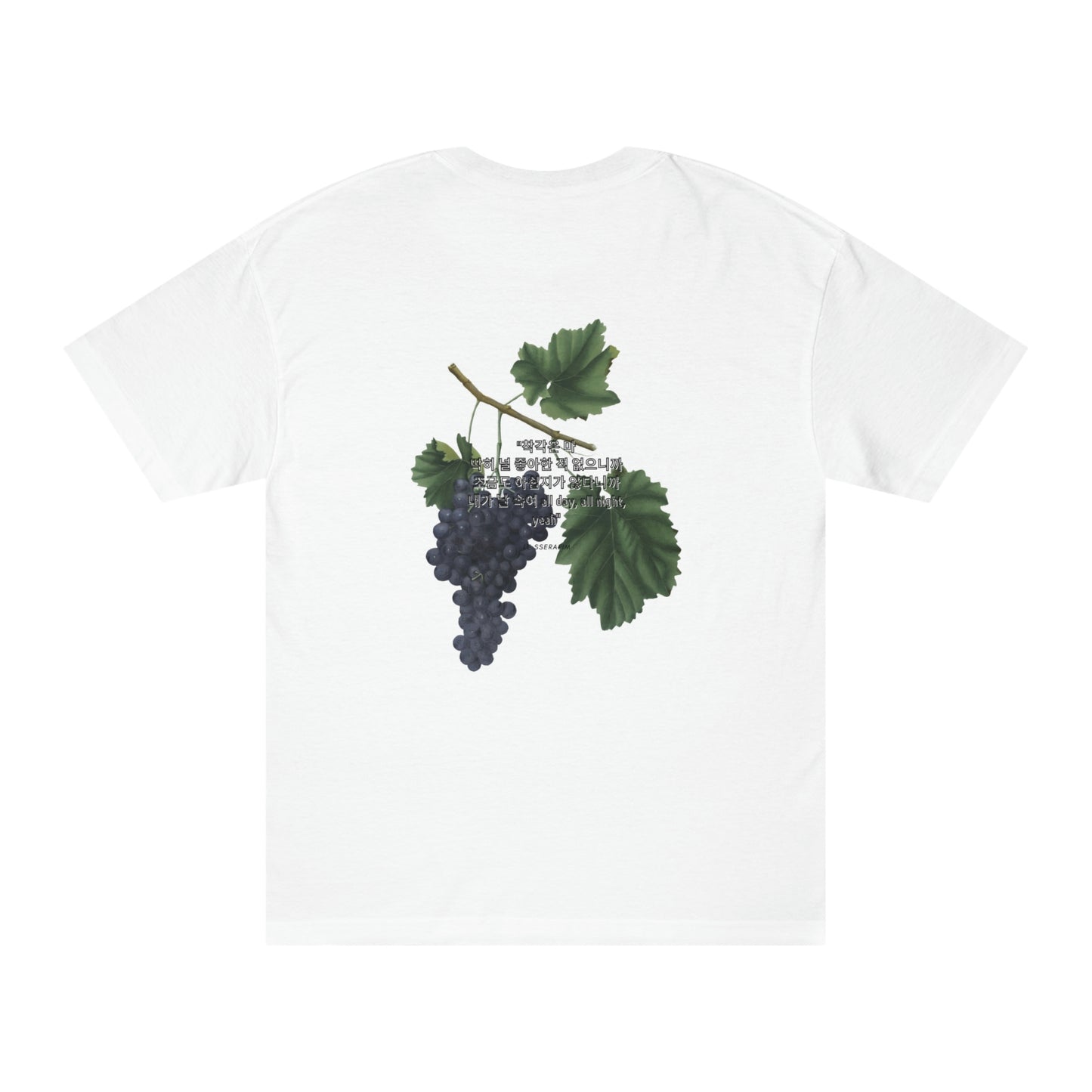 "Sour grape" Unisex Classic Tee